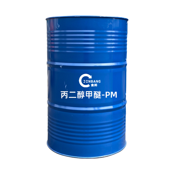 丙二醇甲醚 PM