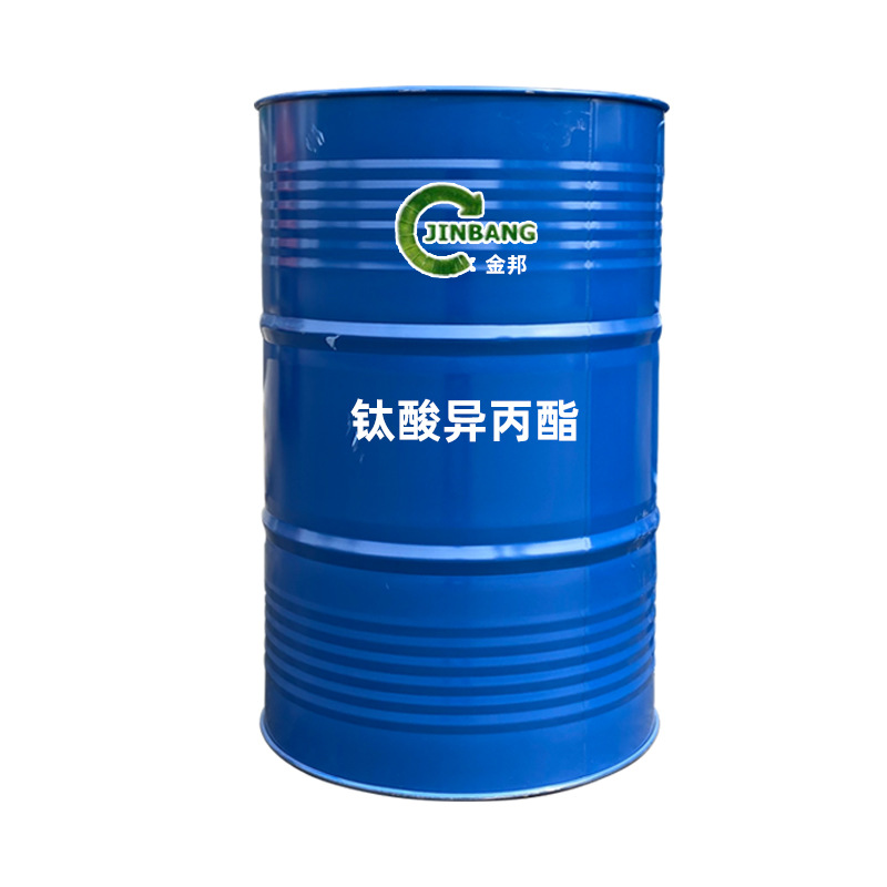 鈦酸異丙酯
